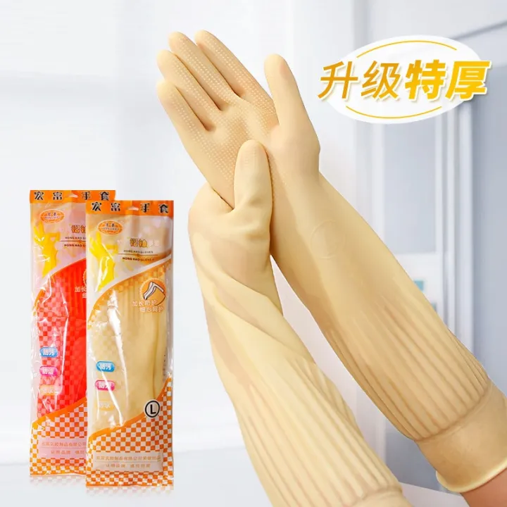 Rubber%20Household%20Gloves%20House%20Cleaning%20Waterproof%20Wholesale%20Extra%20Long%20Ultra%20Thick%20Durable%20Rubber%20Latex%20Working%20Gardening%20Gloves%20-%20Image%203