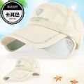 Hat Men's Summer Baseball Cap Sun Protection Sun Hat Outdoor All-Matching Sun Hat Mesh Breathable Peaked Cap Fishing Hat.