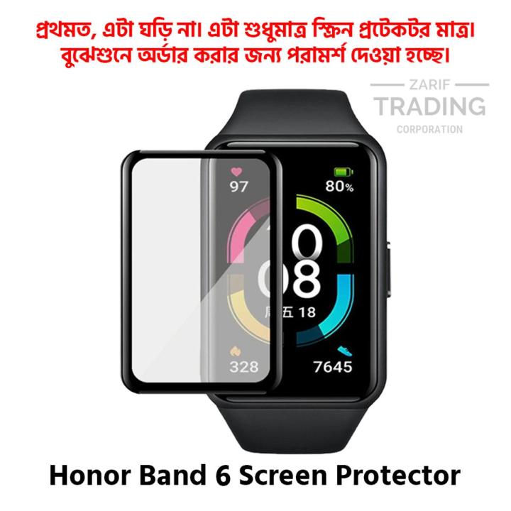 Honor Band 6 Full coverage Screen Protector