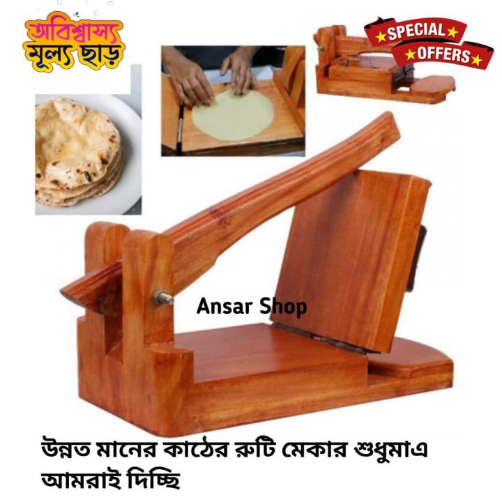 Wooden Square Easy Roti Maker