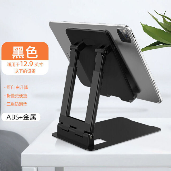 360%20degree%20rotating%20metal%20aluminum%20alloy%20desktop%20for%20heat%20dissipation%20folding%20portable%20tablet%20phone%20stand%20-%20Image%208