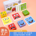 Children's wooden face changing Rubik's cube building block puzzle toys table battle games parent-child interactive net red toys wholesale. 