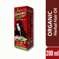 Organic Herbal Hair Oil with Red Onion – Advanced Natural Care for Stronger Roots | Reduced Hair Fall & Healthy Hair Growth | 200 ml Pack. 