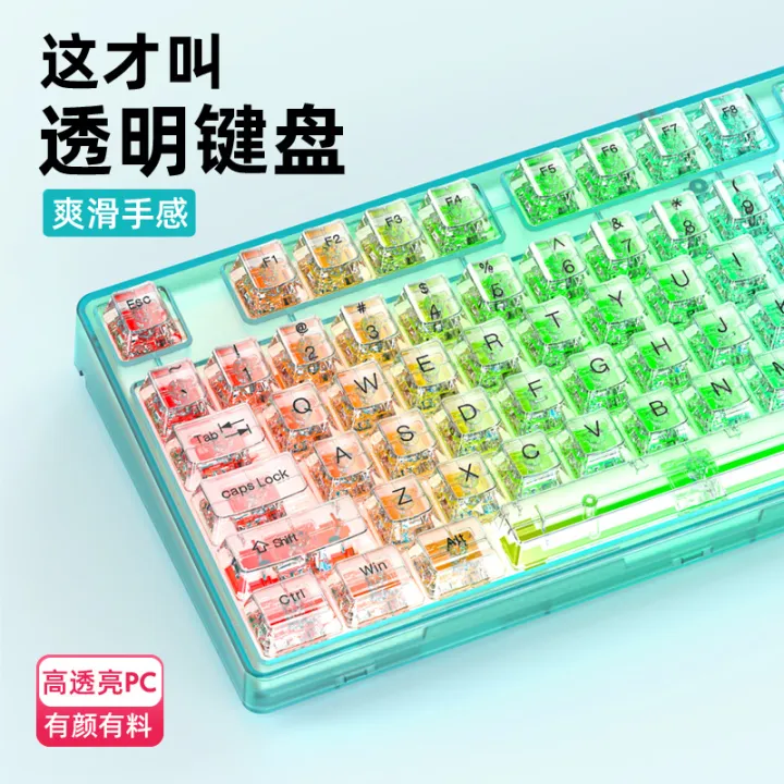 Transparent%20keycaps,%20high%20light%20transmission%20mechanical%20keyboard,%20universal%2061/68/87/98/104/132%20keys%20PC%20large%20full%20set%20CBSA%20-%20Image%203