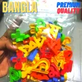 Educational Magnetic Alphabets Toy, Learning Bangla Words, Fridge Magnets Bangla Alphabet Refrigerator Magnets. 
