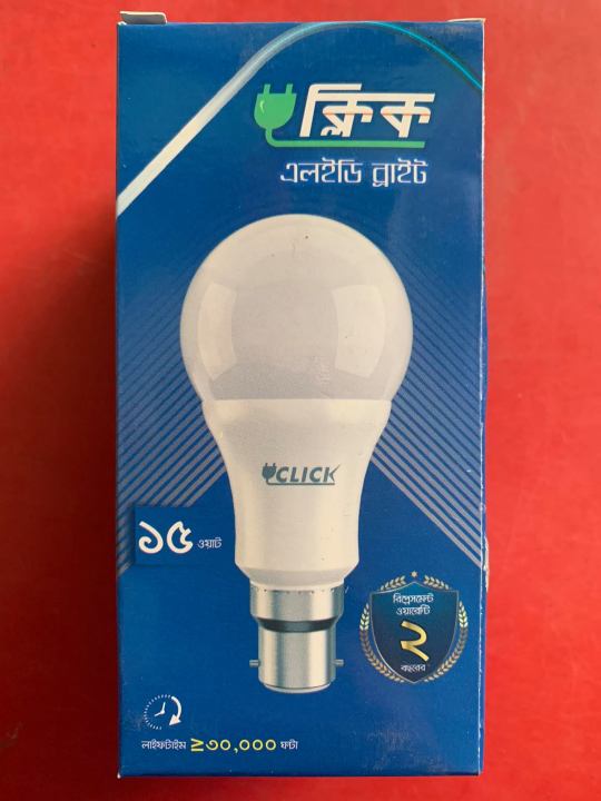 Click%20Bright%20LED%20Light%2015%20Watt%20-%20Image%202