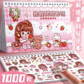 Super Sweet Nini Illustrated Sticker Book Cute Little Girl DIY Decorative Character Materials Handheld Account Stickers and Papers. 