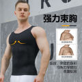 Men's Solid Compression Flexvest  colour. 