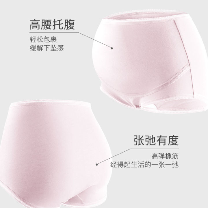 High%20Waist%20Maternity%20Underwear%20Women's%20Belly%20Support%20Shorts%20Maternity%20Large%20Size%20Triangle%20Women's%20Cotton%20Crotch%20Pants%20Pregnant%20Women's%20Underwear%20Women's%20-%20Image%204