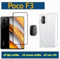 3 in1 Screen Protector Combo For Poco F3. 