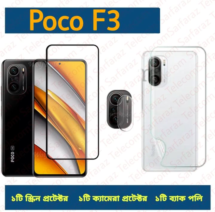 3 in1 Screen Protector Combo For Poco F3