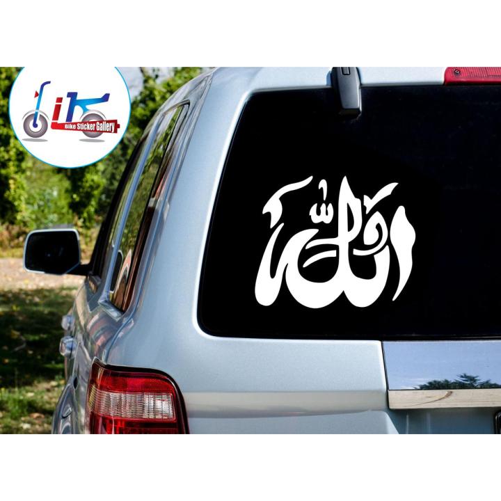 Allah Rakha Auto Car Sticker ------ Allahu ( Waterproof & Premium quality) | Daraz.com.bd