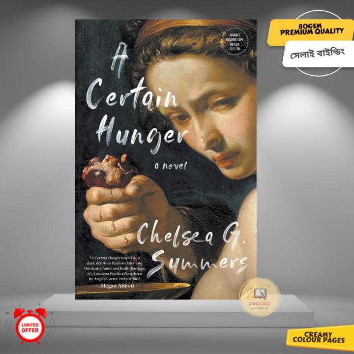 A Certain Hunger by Chelsea G. Summers - Premium - Paperback