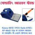 Diy T12 Electric Soldering Iron Stand Holder With Sponge Tray For Koocu-881D V900 V501 Kada-878D+ Ap-886D 907 Soldering Rewark Station Series Welding Tool - Soldering Iron.