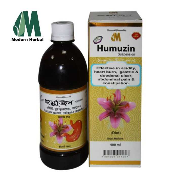 Humuzin  450ml  Modern  Herbal