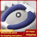Pair Universal Adhesive Toilet Pad Flannel Toilet Seat Covers Reusable Toilet Seat Filling Washable Bathroom Mat Seat Cover.