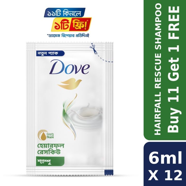 Dove Hair fall Shampoo 6ml (Buy 11 Get 1 Free)