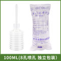 Medical disposable vaginal irrigator, irrigator for private gynecological use, nursing cleaner, medium dilator.