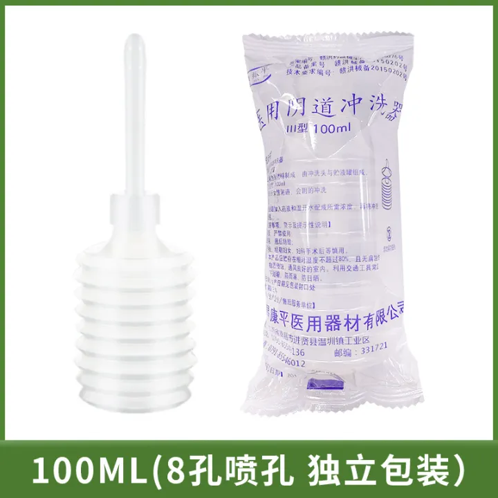 Medical%20disposable%20vaginal%20irrigator,%20irrigator%20for%20private%20gynecological%20use,%20nursing%20cleaner,%20medium%20dilator%20-%20Image%208