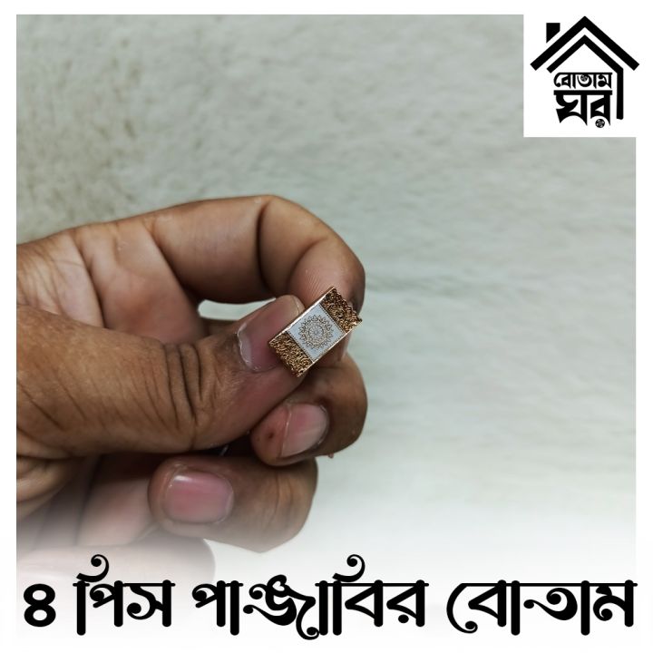 Shape%20Press%20Snap%20Button%20-%204%20part%20Snap%20Button%20-%204%20part%20TIP%20Botam%20~%204%20Pieces%20Set%20-%20Design%20304%20of%20310%20-%20Image%206