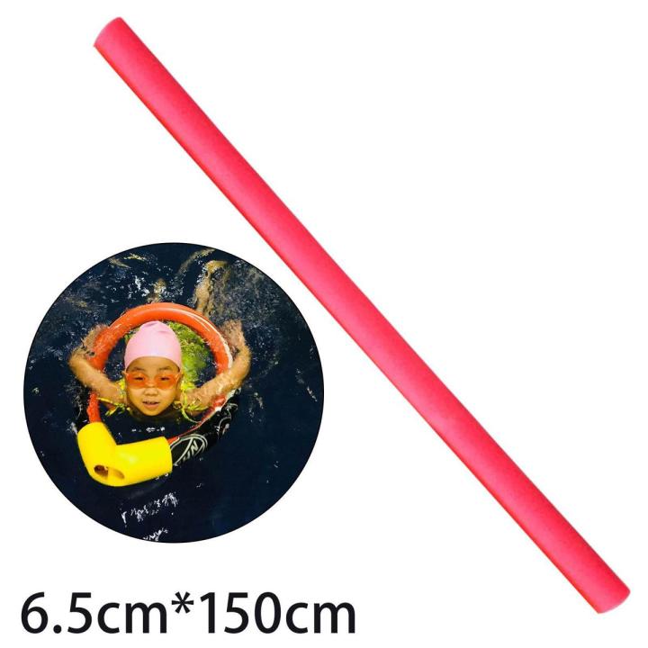 Swimming Pool Noodle, Stick Flexible Solid Foam Water Stick Swimming Foam Stick for Kids Children Adults Swim Float Aid