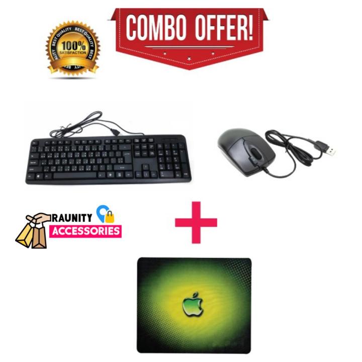3 in 1 Combo pack USB Keyboard with Bangla + A-4tech mouse+ Mousepad