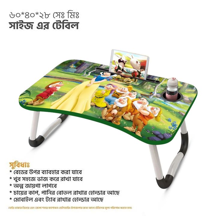 Foldable and Portable Multi-Purpose Laptop Table Stand/Study Table/Bed Table