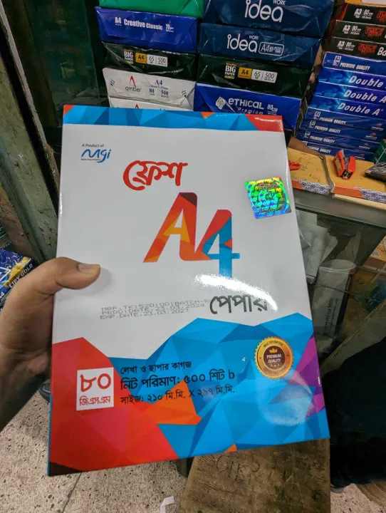 Fresh%20Offset%20paper%20-%20A4%20-%2080gsm%20(500%20sheets)%20-%20Image%202