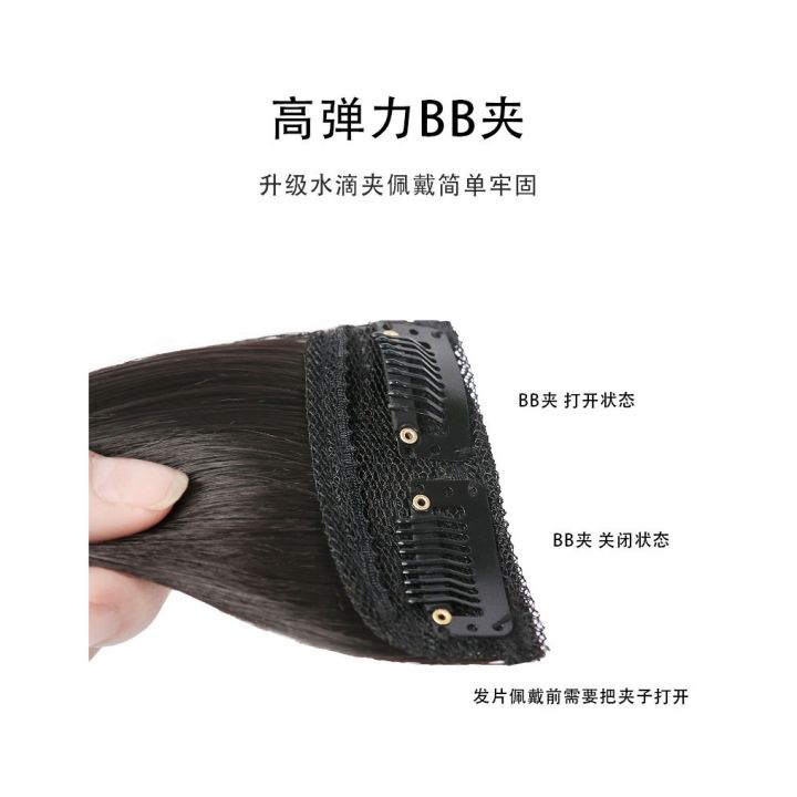 %E3%80%90Popular%E3%80%91%20Air%20bangs%20wig%20piece%20One%20piece%20invisible%20increase%20fluffy%20top%20hair%20patch%20for%20men%20-%20Image%208