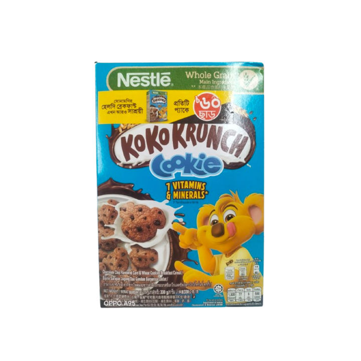 NESTLE%20KOKO%20KRUNCH%20Cookie%20Breakfast%20Cereal%20Box,%20330g%20-%20Image%202