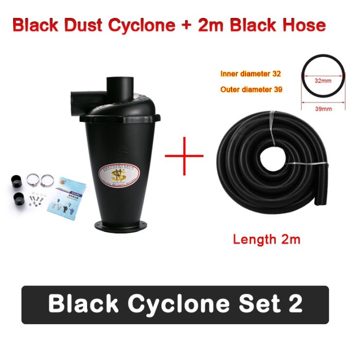 Vacuum%20Cleaner%20Powder%20Dust%20Collector%20Filter%20SN50T6%20Cyclone%20Separator%20Industrial%20&%20Household%20With%20Flange-Black%20Cyclone%20%20Set%202%20-%20Image%202