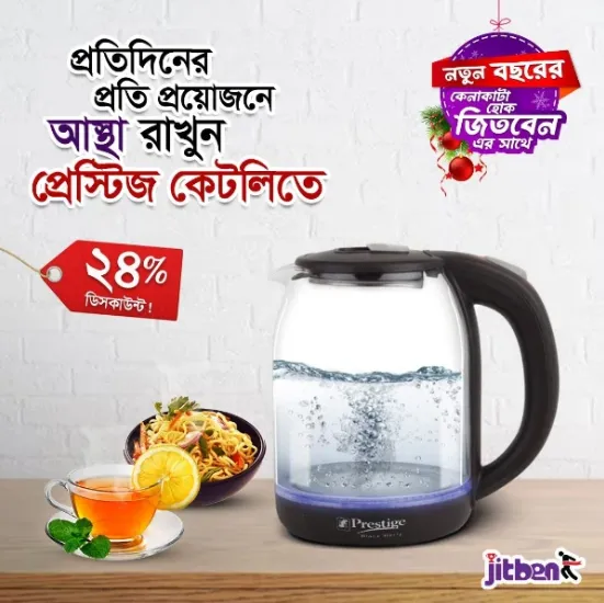 Prestige%20Transparent%20Kettle%20%7C%20Water%20Boiling%20Electric%20Glass%20Kettle-ME-PK822GL%20%7C%202.0L%20-%20Image%202