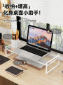 Cooling Grill Stand Computer Base Desktop Monitor Screen Elevated Rack Desktop E-Sports Room. 
