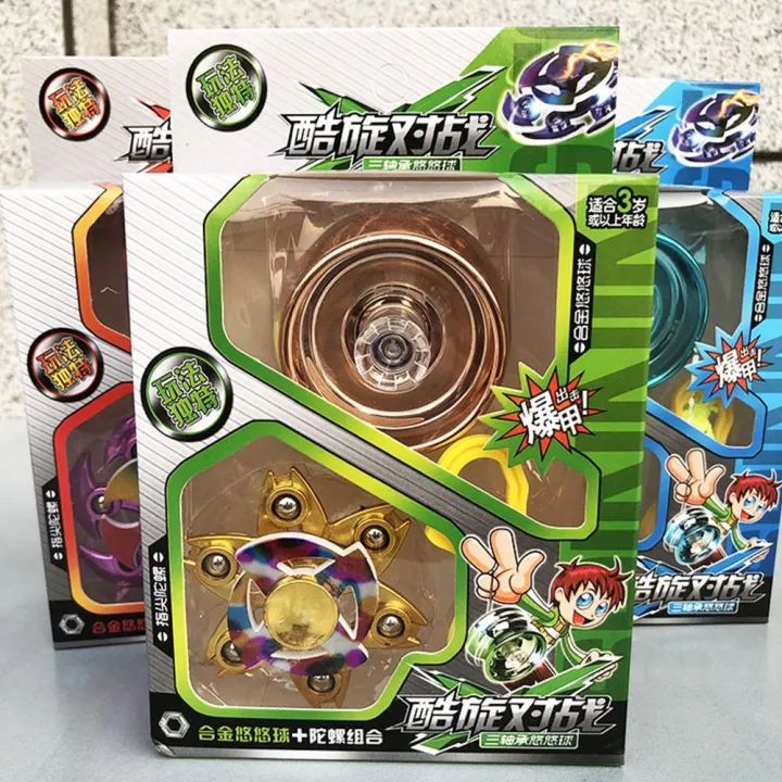 Yoyo%20Ball%20Alloy%20Aluminum%20Fidget%20Spinner%20Set%20Toy%20For%20Birthday%20Xmas%20Party%20Gift%20-%20Image%203