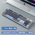 Langtu LT104 Wireless Mechanical Keyboard Bluetooth Wired 3-Mode Screen 104 Keys RGB Backlit Hot Swap Gaming Keyboards PC Gifts. 