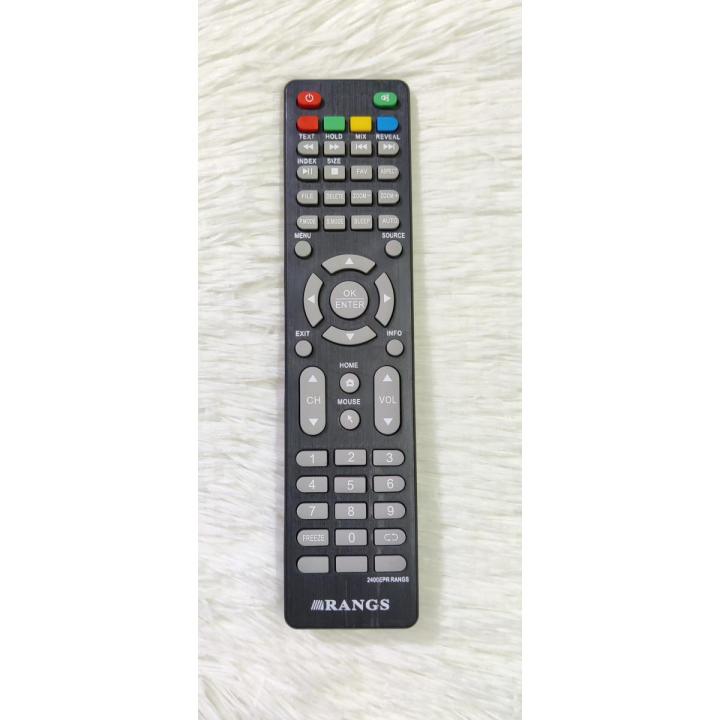 Rangs Smart Led Remote