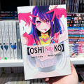 [Oshi No Ko], Vol. 1-12  (Volume 1-12) ([Oshi No Ko], 1-12 ) Paperback  January 17, 2023  premium quality (full set 12 books this set ). 