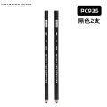 CUANFEN 2pcs Prismacolor Premier Colorless Blender Pencil PC1077 Perfect For Blending And Softening Edges Of Colored Pencil Artwork. 
