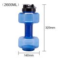 2.6 L Water Bottle Sports PET Dumbbell Shaped Kettle Outdoor Fitness Cycling Camping Cold Water Bottle Cup Fitness Dumbbell.
