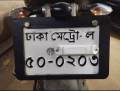 BIKE NUMBER PLATE BOX FOR ALL BIKE /A Biker Point. 