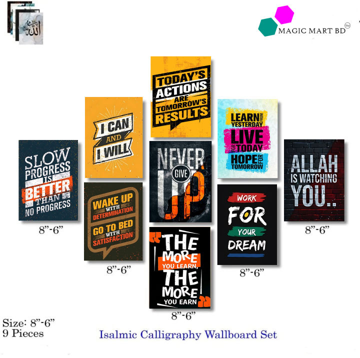 9-Piece%20Islamic%20Calligraphy%20PVC%20Wallboard%20Set%20with%20Waterproof%20Design,%20Home%20Decor%20Wall%20Art%20-%20Image%204
