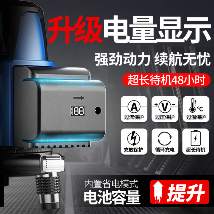 Laser%20level,%20outdoor%20green%20light%20level,%20light%20projection%20meter,%205-line,%203-line,%202-line%20line%20marker%20-%20Image%203