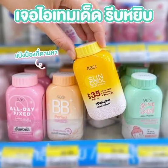Sasi%20Loose%20Powder%20-%2050gm%20(Thailand)%20-%20Image%203