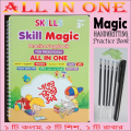 All In One Kids Magic Handwriting Practice Book for Age 3+ - All in one(Bangla, English, Math, Arabi, Drawing, English Caligraphy & GK). 