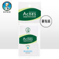 Mentholatum Acnes Oil Absorption Green Film 50 Oil-Absorbing Sheets Oil-Absorbing Blue Tape Oil Obsorbing Sheet Oil-Control Paper. 
