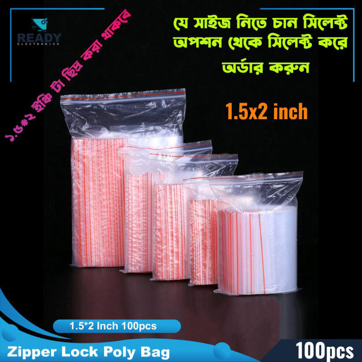 Clear Ziplock Plastic Bags 1.5x2 Inch – 2 Mil Thick, Ultra Clear, 100 Pack – Small Item Poly Bags