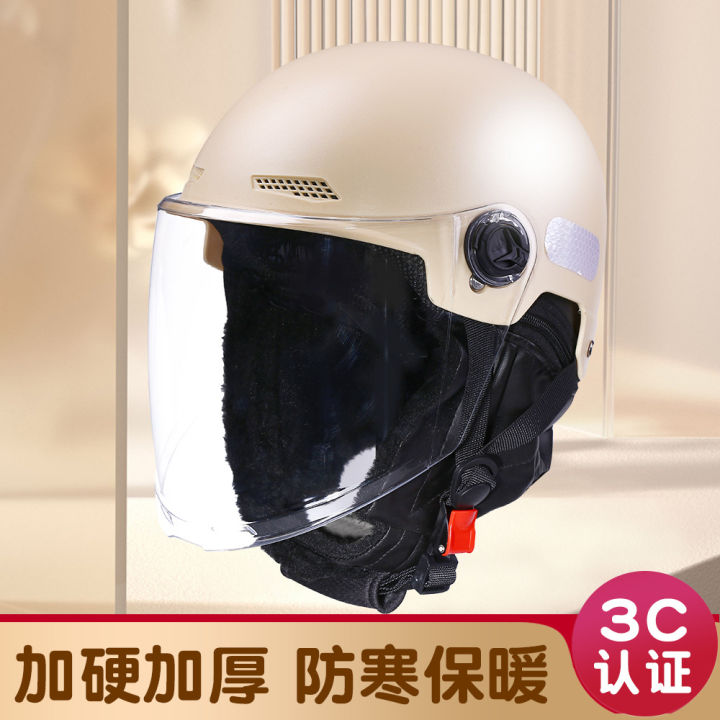 National Standard 3C Certified Helmet Electric Vehicle Women's Autumn and Winter Half Helmet Battery Motorcycle Safety Helmet Men's New Bib Warmth