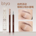Biya Water Eyebrow Pencil is waterproof and sweatproof, long-lasting, not easy to fade, natural wild eyebrow liquid, ultra-fine eyebrow pencil makeup wholesale.