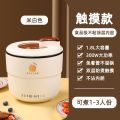 Automatic Small Rice Cooker Multi-Function Rice Cookers Rice Cooker Electric Caldron Mini 1-2 People Dormitory Students Pot. 