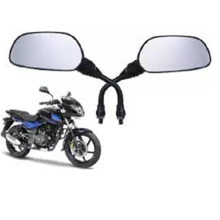 Looking Glass for Motorcycle. Pulsar Or Discover . Rearview Mirror